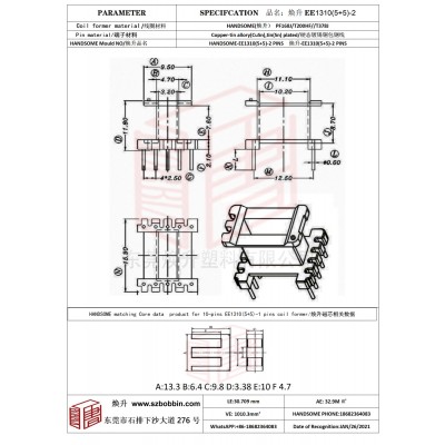 焕升塑料EE1310(5+5)-2高频变压器骨架磁芯BOBBIN图纸