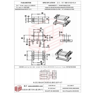 焕升塑料EE1310(5+5)-4高频变压器骨架磁芯BOBBIN图纸