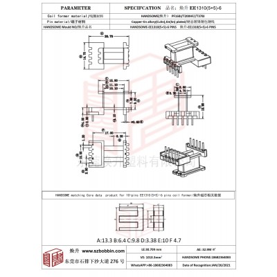 焕升塑料EE1310(5+5)-6高频变压器骨架磁芯BOBBIN图纸