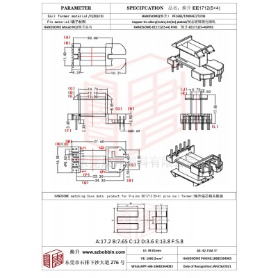 焕升塑料EE1910(5+2)高频变压器骨架磁芯BOBBIN图纸