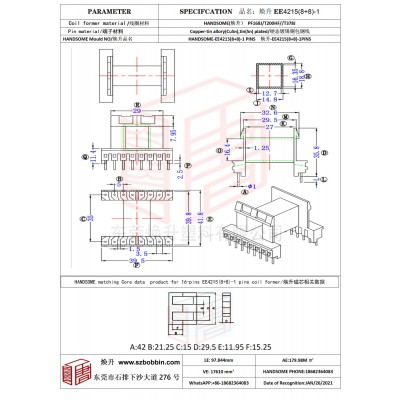 焕升塑料EE4215(8+8)-1高频变压器骨架磁芯BOBBIN图纸