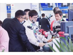 热潮涌启 | 第四届全球半导体产业（重庆）博览会引航“芯”征程！