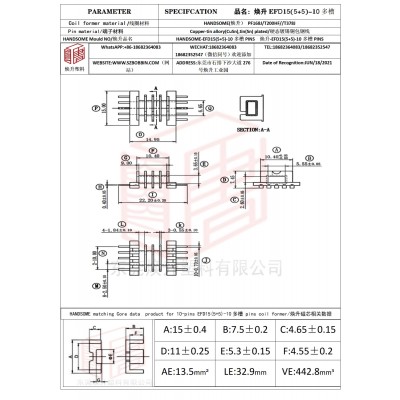 焕升塑料EFD15(5+5)-10多槽高频变压器骨架磁芯BOBBIN图纸