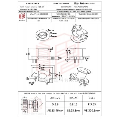 焕升塑料RM4(3+3)-1高频变压器骨架磁芯BOBBIN图纸