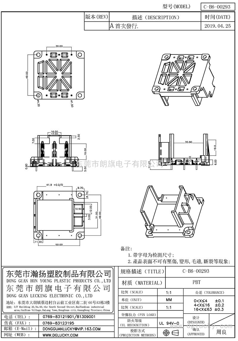 C-B6-00293