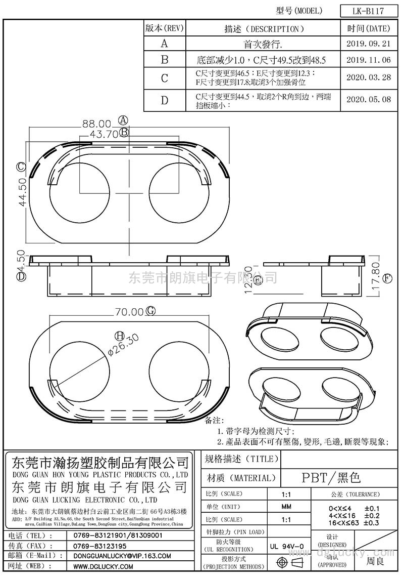 LK-B117