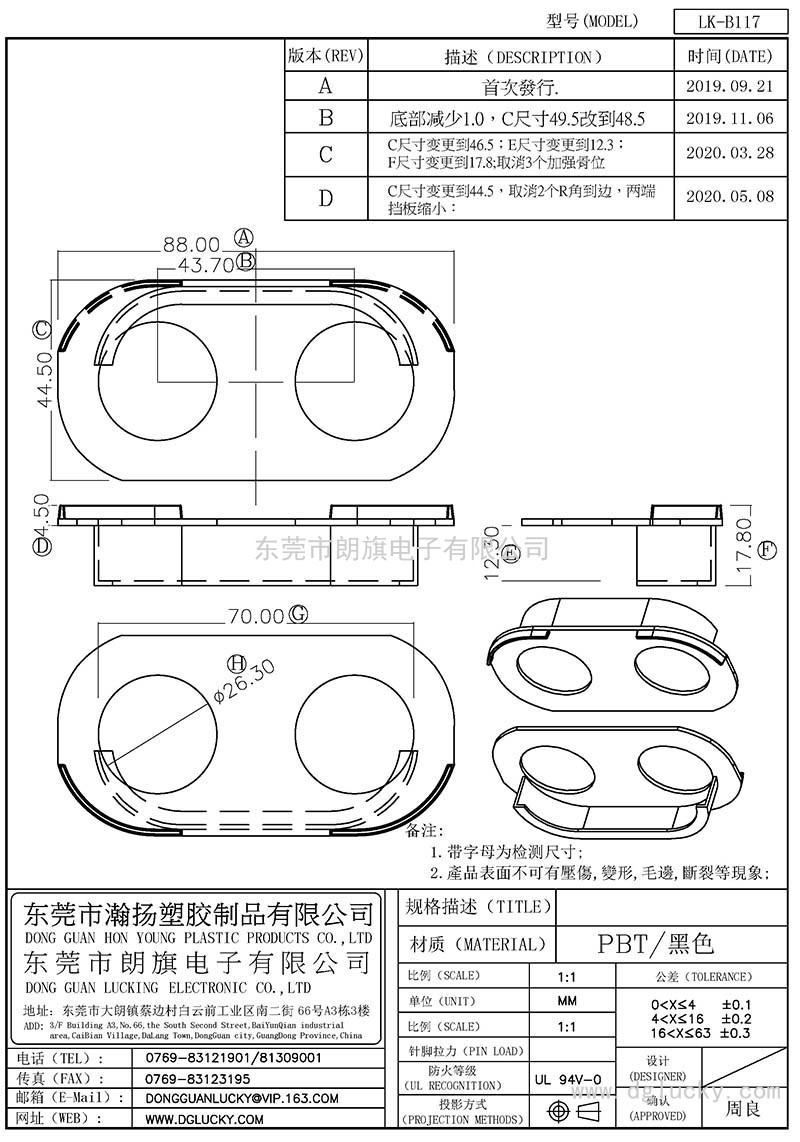 LK-B117