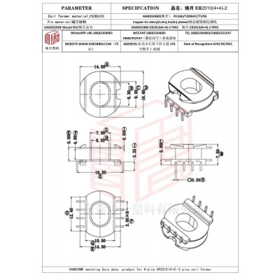 焕升塑料ER2010(4+4)-2高频变压器骨架磁芯BOBBIN图纸