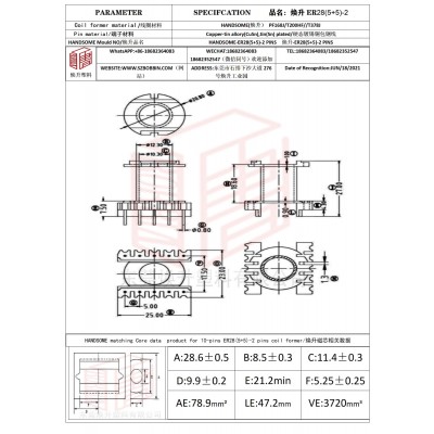焕升塑料ER28(5+5)-2高频变压器骨架磁芯BOBBIN图纸