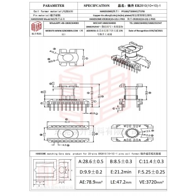 焕升塑料ER2810(10+10)-1高频变压器骨架磁芯BOBBIN图纸