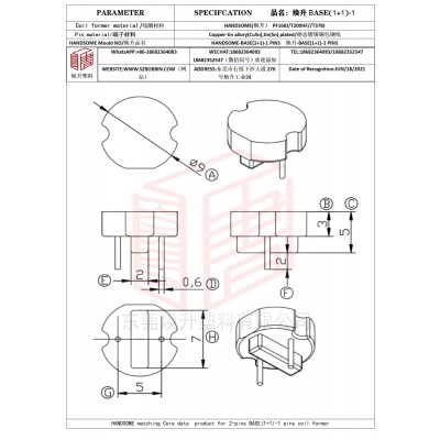 焕升塑料BASE(1+1)-1高频变压器骨架磁芯BOBBIN图纸