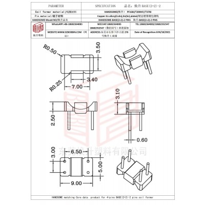 焕升塑料BASE(2+2)-2高频变压器骨架磁芯BOBBIN图纸