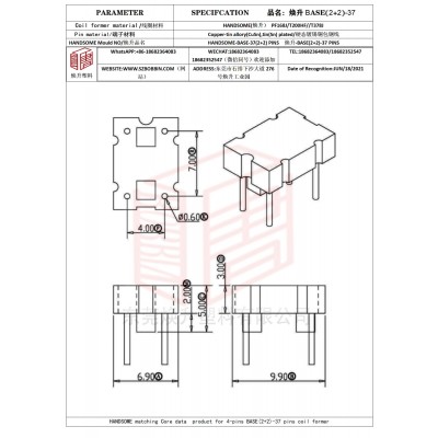 焕升塑料BASE(2+2)-37高频变压器骨架磁芯BOBBIN图纸