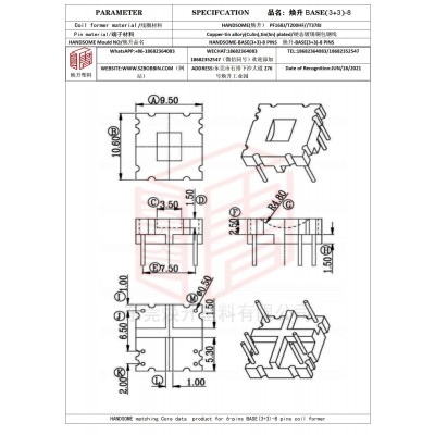 焕升塑料BASE(3+3)-8高频变压器骨架磁芯BOBBIN图纸