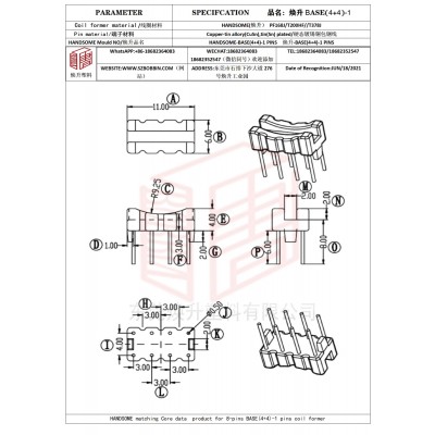 焕升塑料BASE(4+4)-1高频变压器骨架磁芯BOBBIN图纸