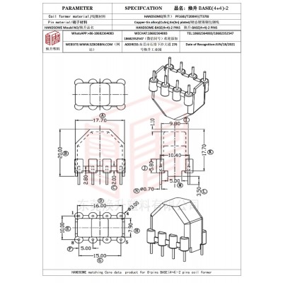 焕升塑料BASE(4+4)-2高频变压器骨架磁芯BOBBIN图纸