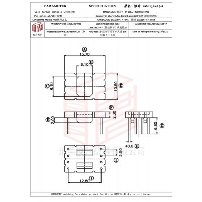 焕升塑料BASE(4+4)-4高频变压器骨架磁芯BOBBIN图纸