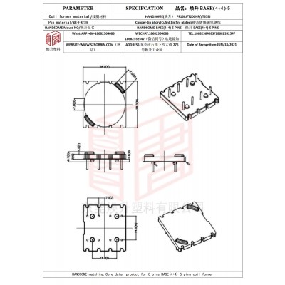 焕升塑料BASE(4+4)-5高频变压器骨架磁芯BOBBIN图纸