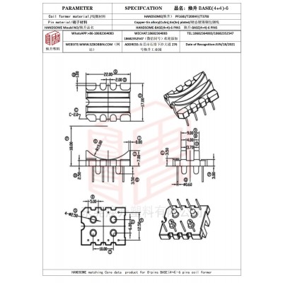 焕升塑料BASE(4+4)-6高频变压器骨架磁芯BOBBIN图纸