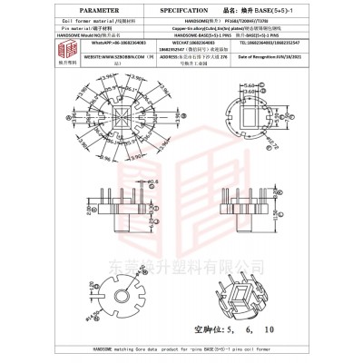 焕升塑料BASE(5+5)-1高频变压器骨架磁芯BOBBIN图纸