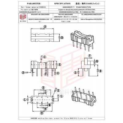 焕升塑料BASE(5+5)-2高频变压器骨架磁芯BOBBIN图纸