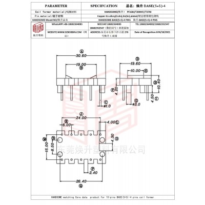 焕升塑料BASE(5+5)-4高频变压器骨架磁芯BOBBIN图纸
