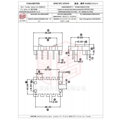 焕升塑料BASE(5+5)-4高频变压器骨架磁芯BOBBIN图纸