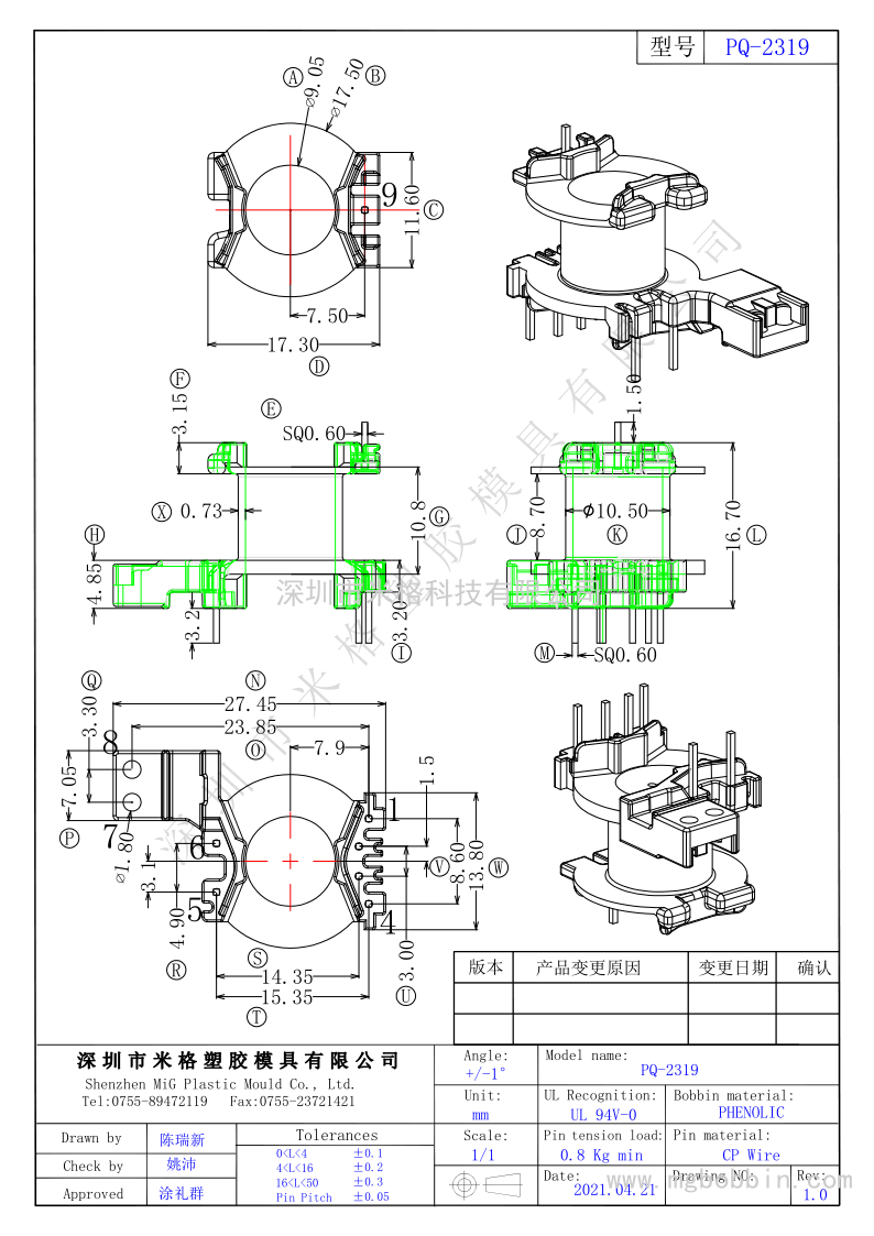 PQ-2319  立式4+2PIN