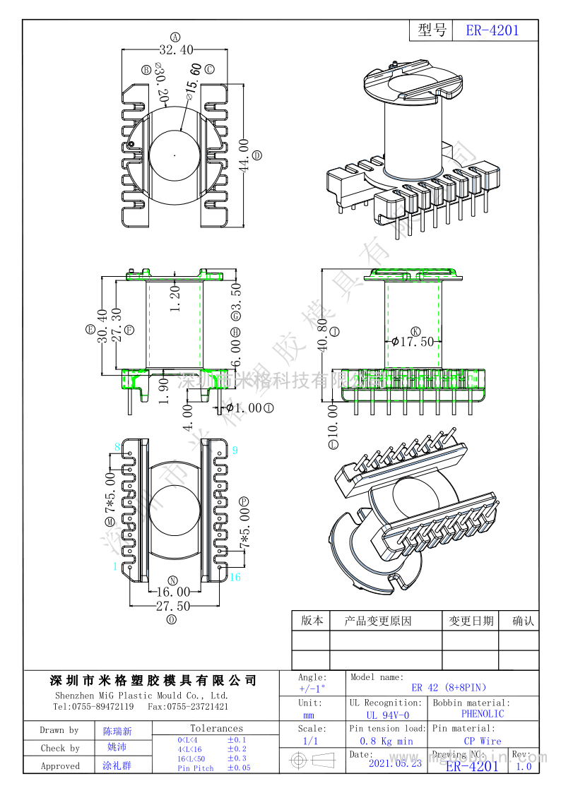 ER-4201  立式8+8PIN