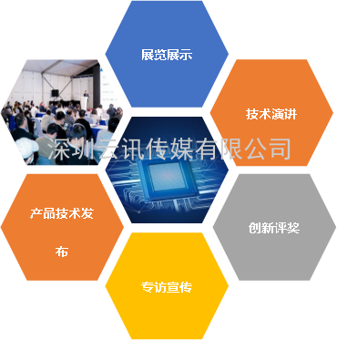第98届中国电子展开辟新赛道—集成电路展区
