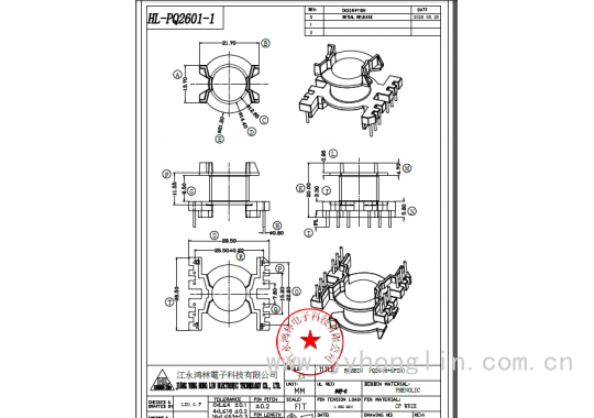 HL-2601-1图2