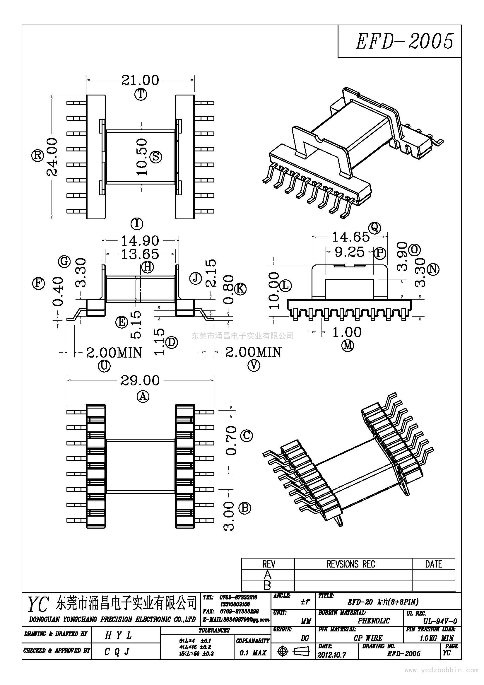 EFD-2005卧式(8+8PIN)