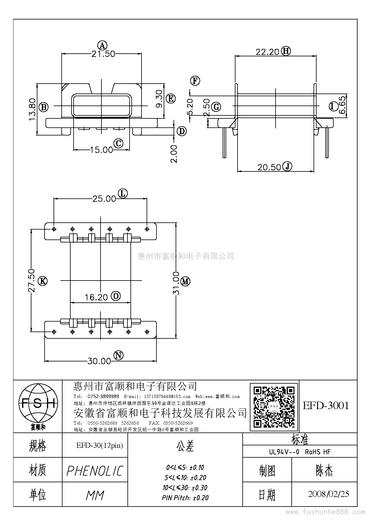 EFD-3001/EFD30卧式6+6