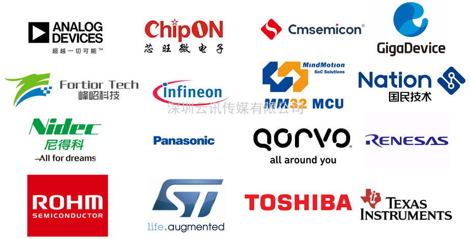 电机驱动芯片企业必看！11月上海年度盛会，等您来打卡
