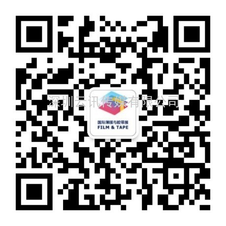 2021深圳国际全触与显示展  观众邀请函