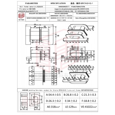 焕升塑料EPC54(8+8)-1高频变压器骨架磁芯BOBBIN图纸