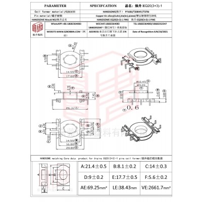 焕升塑料EQ20(3+3)-1高频变压器骨架磁芯BOBBIN图纸