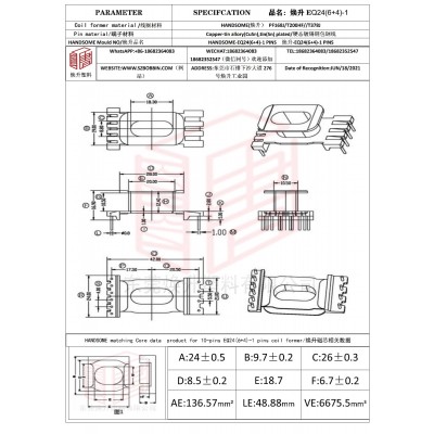 焕升塑料EQ24(6+4)-1高频变压器骨架磁芯BOBBIN图纸