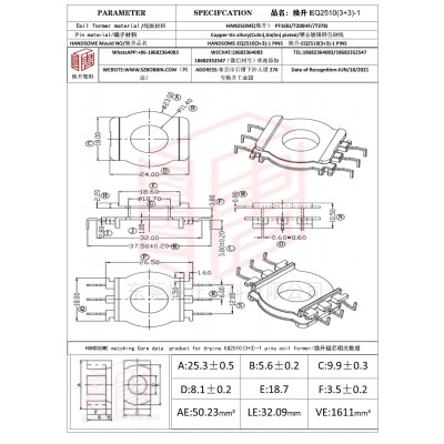 焕升塑料EQ2510(3+3)-1高频变压器骨架磁芯BOBBIN图纸