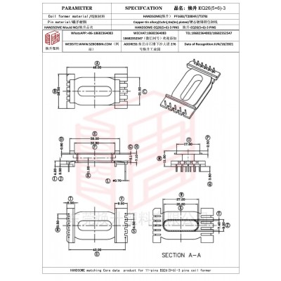 焕升塑料EQ26(5+6)-3高频变压器骨架磁芯BOBBIN图纸