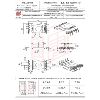 焕升塑料EQ2814(5+4)-1高频变压器骨架磁芯BOBBIN图纸