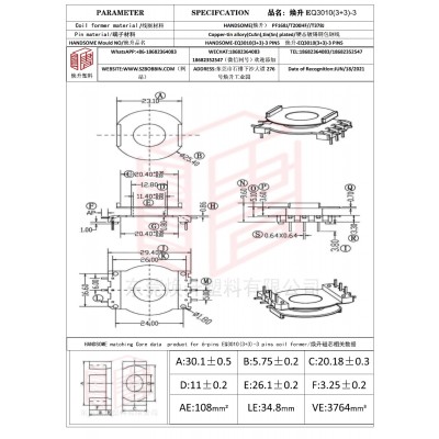 焕升塑料EQ3010(3+3)-3高频变压器骨架磁芯BOBBIN图纸