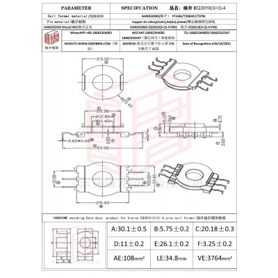 焕升塑料EQ3010(3+3)-4高频变压器骨架磁芯BOBBIN图纸