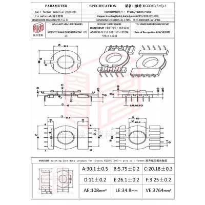 焕升塑料EQ3010(5+5)-1高频变压器骨架磁芯BOBBIN图纸