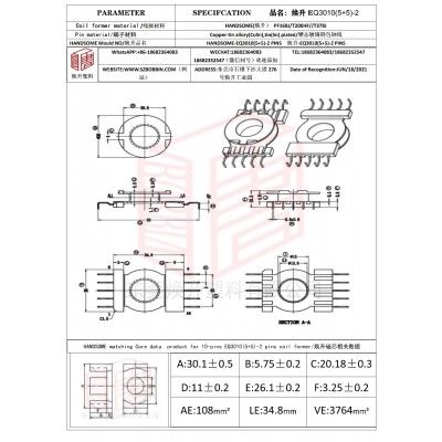 焕升塑料EQ3010(5+5)-2高频变压器骨架磁芯BOBBIN图纸