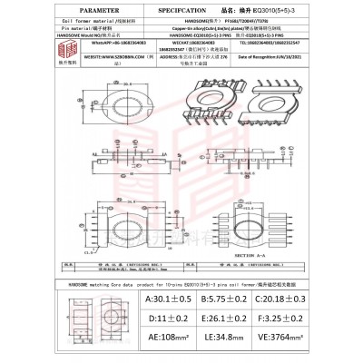 焕升塑料EQ3010(5+5)-3高频变压器骨架磁芯BOBBIN图纸