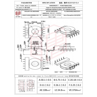 焕升塑料EQ3010(5+5)-4高频变压器骨架磁芯BOBBIN图纸