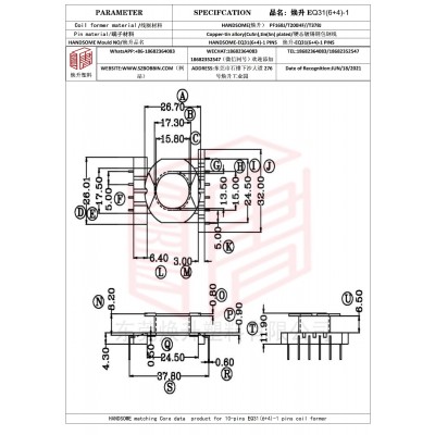 焕升塑料EQ31(6+4)-1高频变压器骨架磁芯BOBBIN图纸