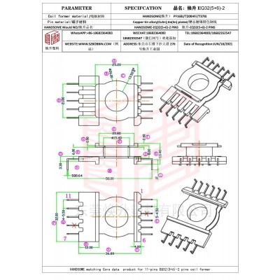 焕升塑料EQ32(5+6)-2高频变压器骨架磁芯BOBBIN图纸