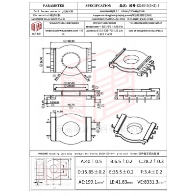 焕升塑料EQ4013(3+2)-1高频变压器骨架磁芯BOBBIN图纸